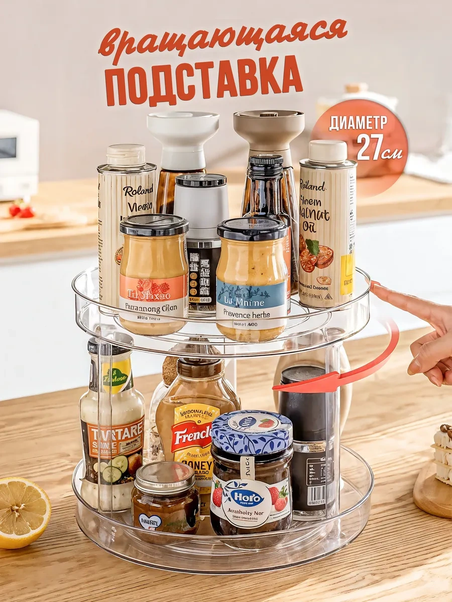 Ikea Baharat Ve Kozmetik İçin Çift Katlı Düzenleyic 95139391 Beyaz