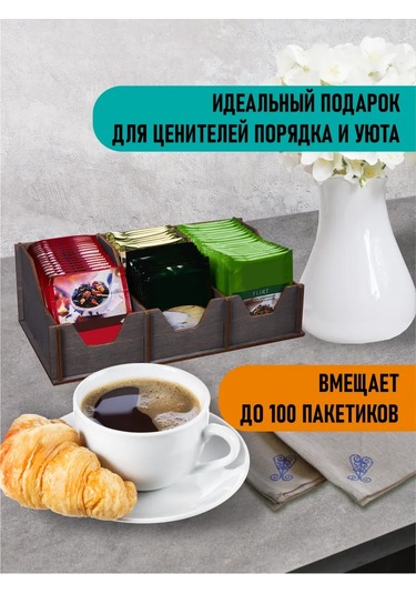 Art L Ez Çay Poşotları İçin Düzenleyici 431159745 Gri