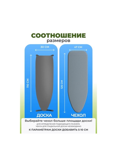 Eva Ütü Masasına Uygun 115x35 Evrensel Kılıf 15943436 Gri