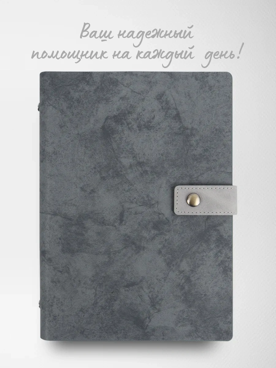 Darvish Tm Manyetik Kapamalı, Halkalı, Tarih İle Belirtilmemiş Ajanda 342480385 Gri