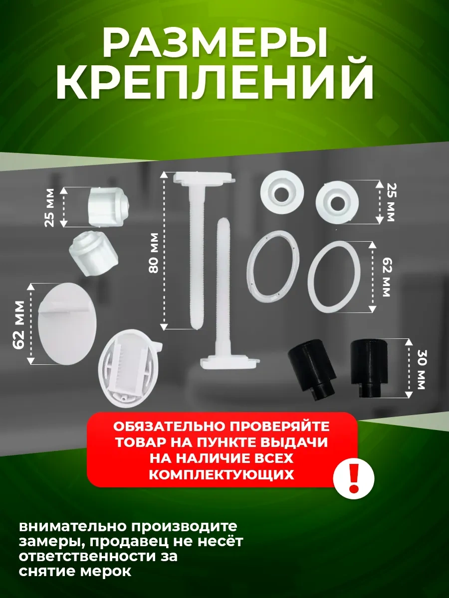 Klozet Kapağı Mikroliftli 253241382 Beyaz