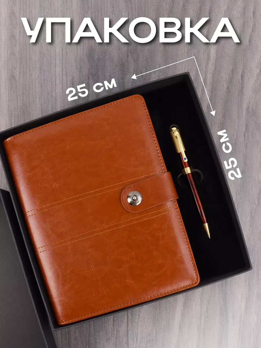 Darvish Tm Halkalarla A5 Ajanda Ve Kalem Hediye Seti Premium 250796677 Kahverengi