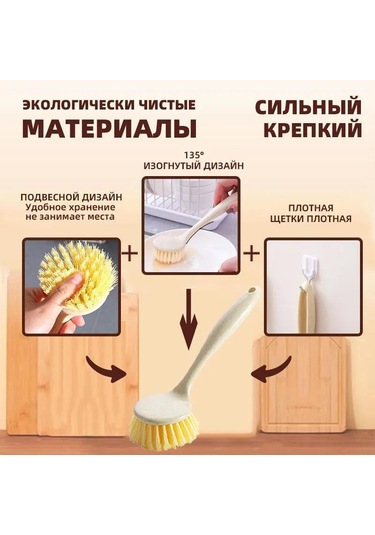 Skycity 2'li Paket Multifonksiyonel Yıkama Fırçası - Yemek Takımı, Camlar, Lavabolar Ve Fayanslar İçin Dayanıklı Tüyler Ve Ergonomik Kolu Bej