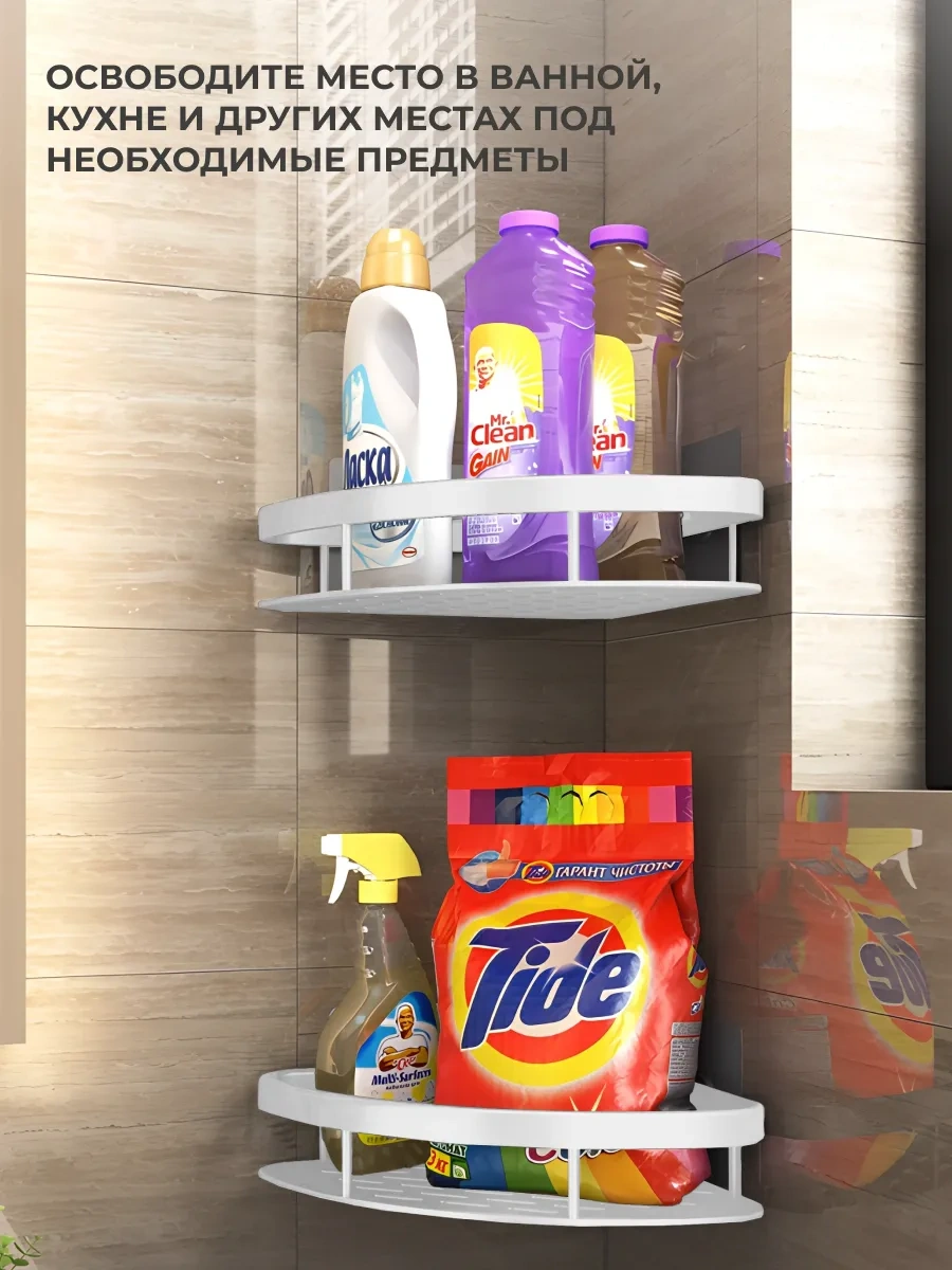 Okra Delme Gerektirmeyen Banyo Rafı Seti 2 Parça 447827320 Beyaz