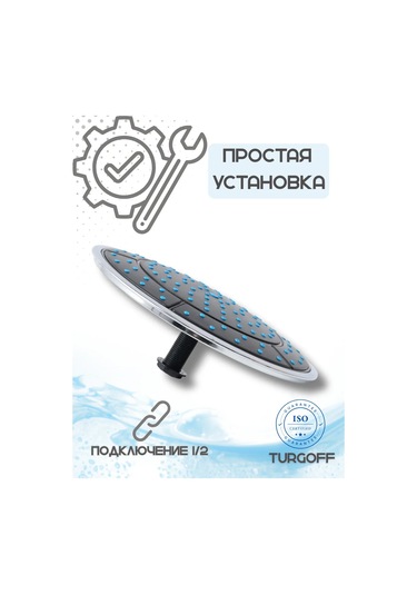 Turgoff Tropikal Yağmur Üst Duş İçin Dallı Duş Başlığı 365701450 Siyah