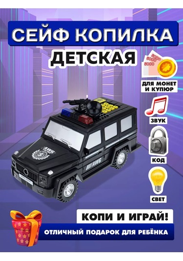 Miland Para捨ckley Müzikal Kasa Çocuk Oyuncağı 177045475