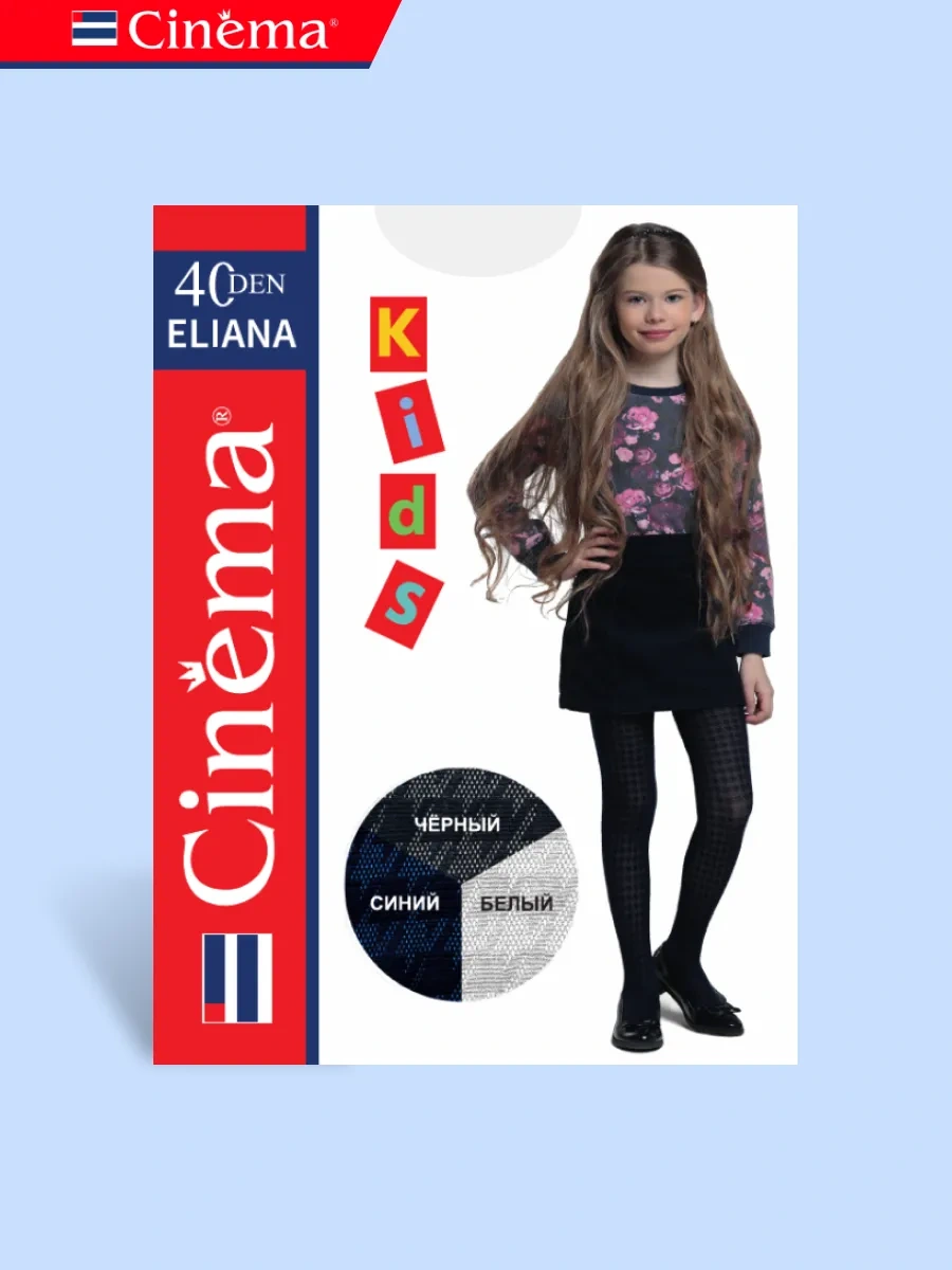 Cinema Kız Okul Taytları Beyaz Naylon 28745201 Beyaz