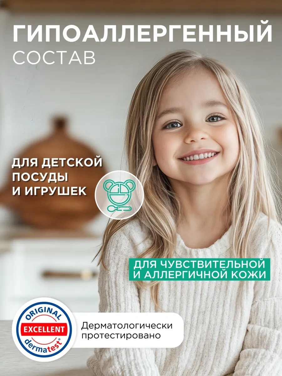 Synergetıc Bulaşık Yıkama Jel Balsamı, Okaliptüs, 3,5l 60424576