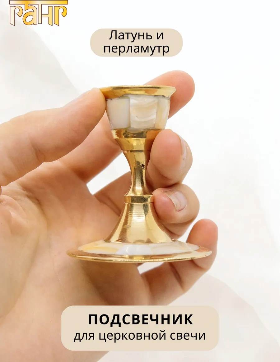 Gang Sedefli Pirinç Şamdan 292840169 Altın Rengi