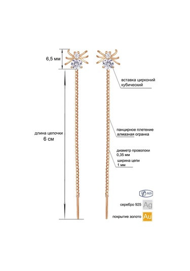 Zolotoj Merkurij Uzun Sarkık Akrep Küpe Silver 925 Ayar 138772053 Altın