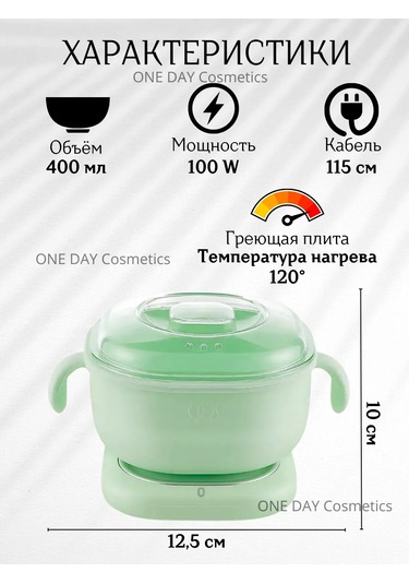 Suzon Cosmetic Silikon Kasalı Epilasyon Ve Şekerleme Mum Eritici 265390950