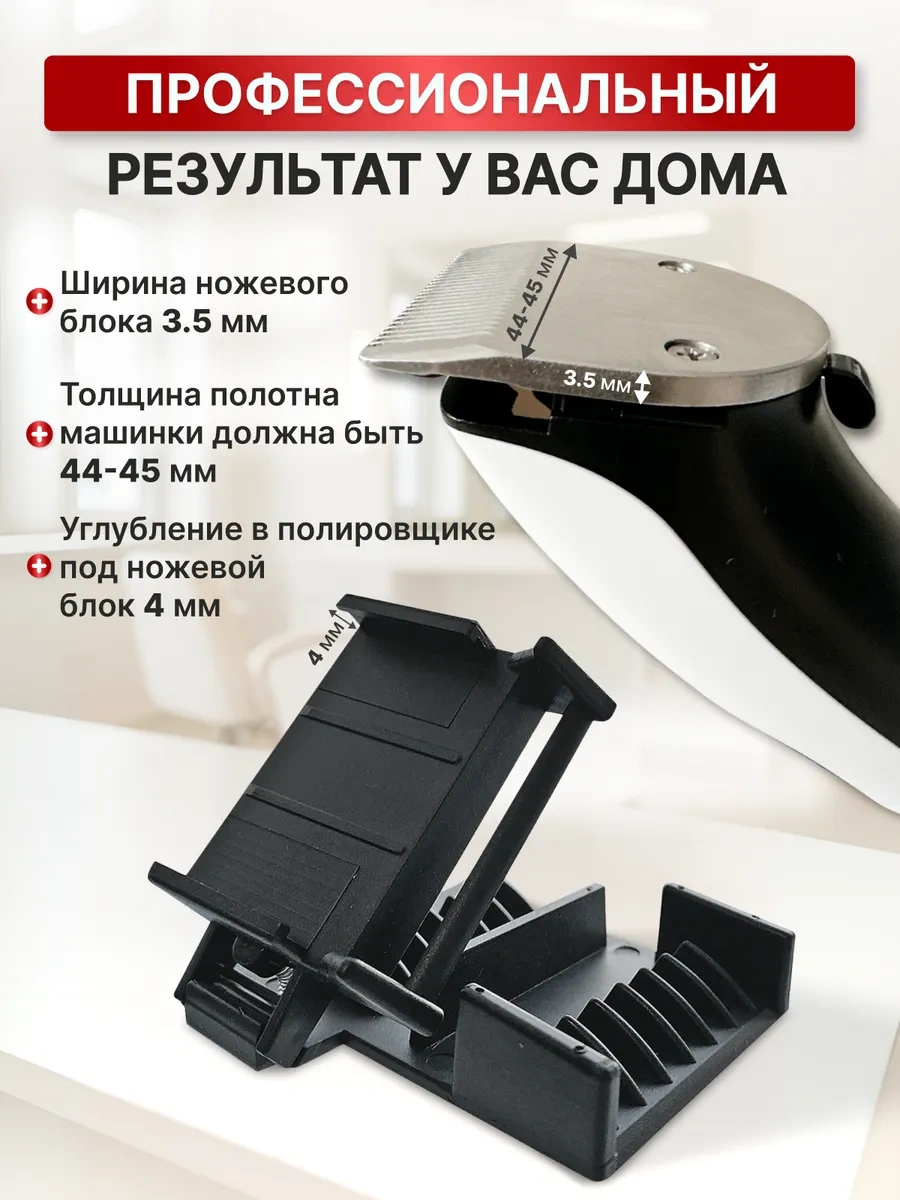 Charites Saç Cilalama Başlığı 26435000