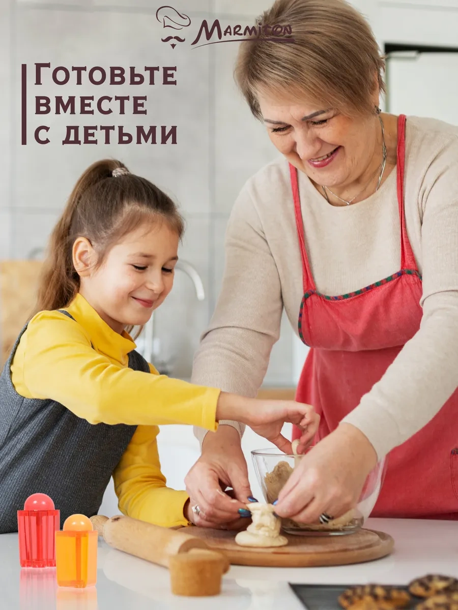 Marmiton Kanepe Ve Dilimleme Kalıbı, 5 Adet 76742971 KIrmızı