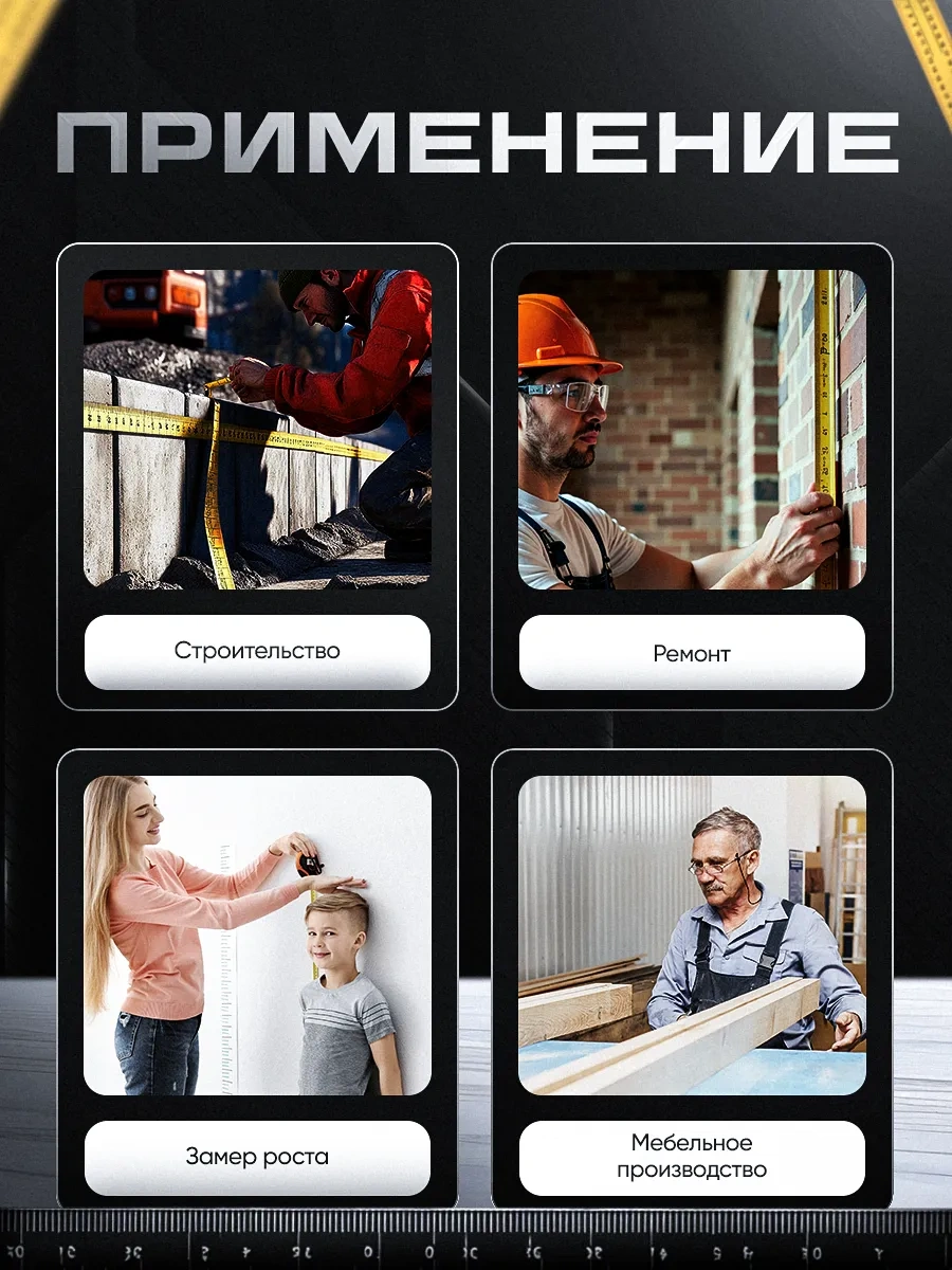 Alukomtools İnşaat Bandı 5m X 25mm, Manyetik Bağlantı 328005902 5 M