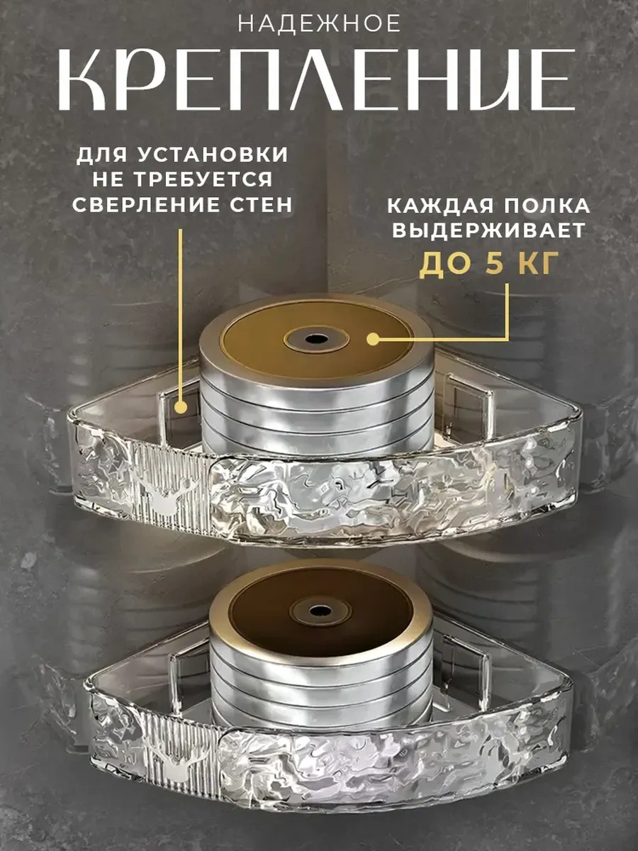 L:oy Delme Gerektirmeyen Köşe Banyo Rafı 3 Adet 435797278 Şeffaf Kristal