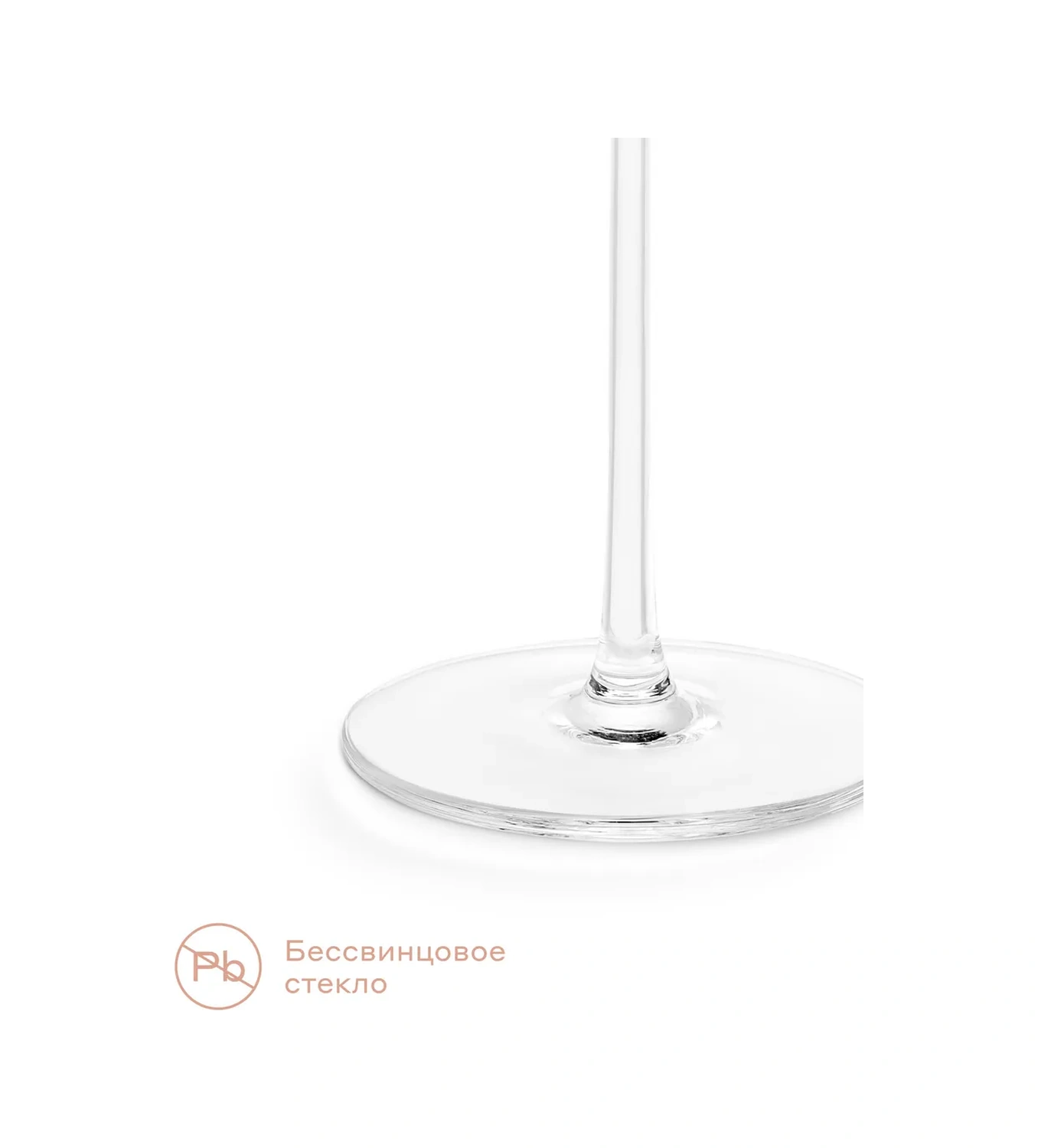 Pragma Şampanya Bardağı, 2 Adet, 300 Ml, Sh-yd-10 333890376