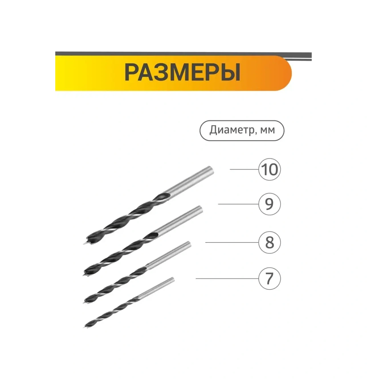 Tdmelectric Ahşap Matkap Ucu Seti, Spiral Matkap Uçları, 3 - 10 Mm 58306582