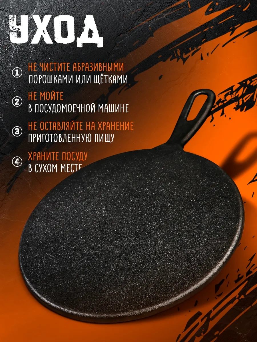 Magma Posuda İz Cuguna 26 Cm Dökme Demir Yumurta Tavası, Spatula İle Birlikte, İndüksiyon Uyumlu 303756761 Siyah