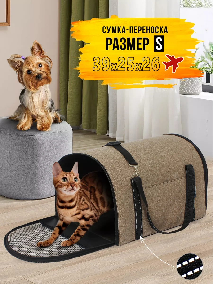 Rıch Breed S 39 25 26 Yumuşak Çerçeveli Taşıma Çantası 162314456