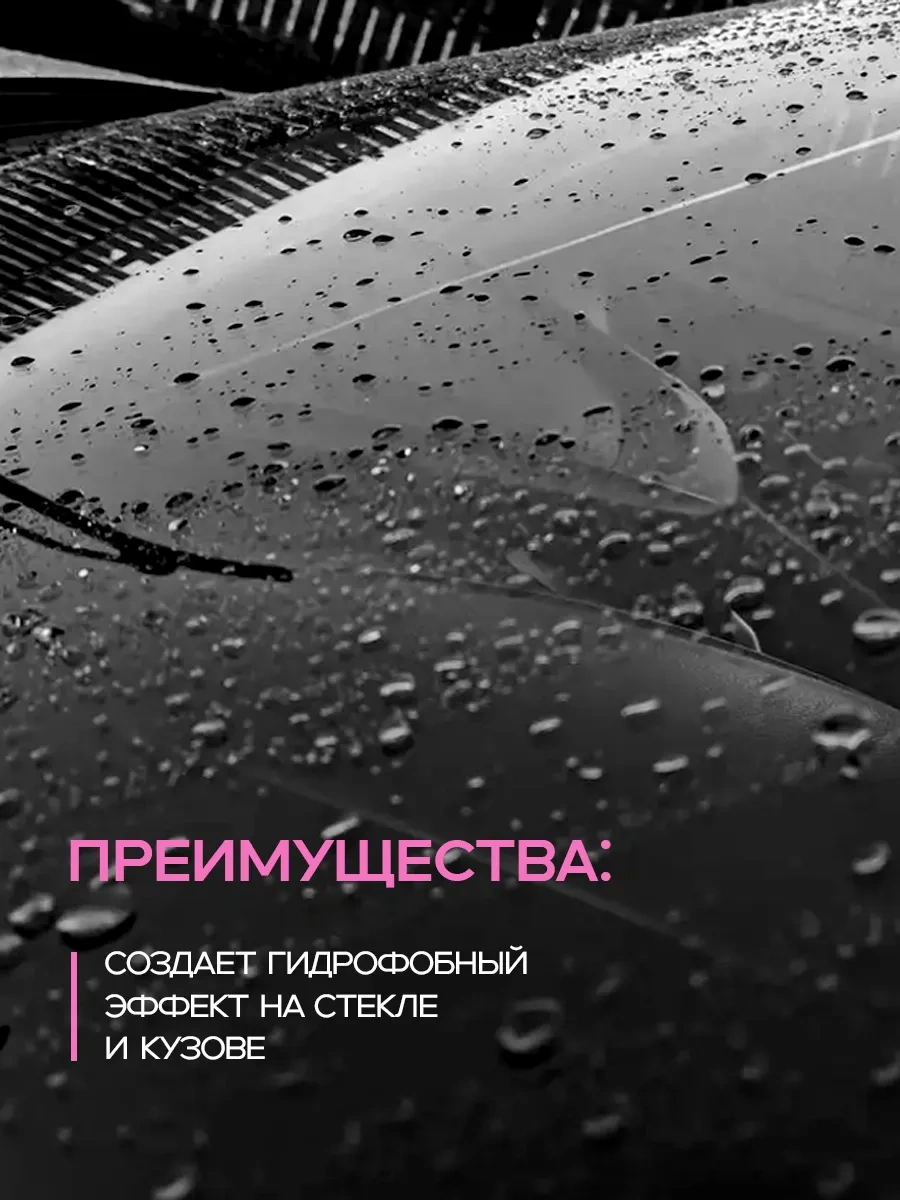 Sojel Araç Gövdesi İçin Sıvı Mum 1 Litre 39823583