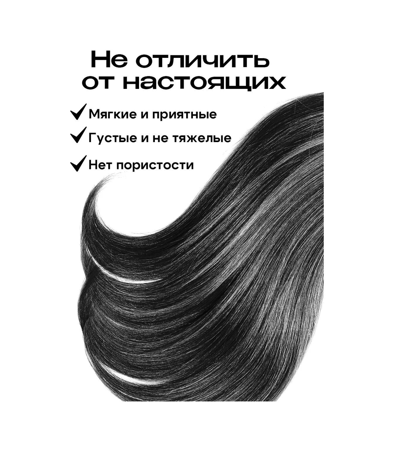 Conflate Saç Uzatma İçin Düz Uzun Tokalı Saç Uzantısı 293534758 Siyah