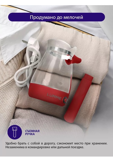 Lumme 500 Ml 600 W Cezve Kahve Makinesi 172996569