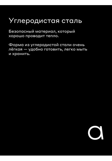 Pragma Rangl Muffin Ve Ekmek Pişirme Kulbu 28,2x15,4x7 Cm 334148073 Siyah