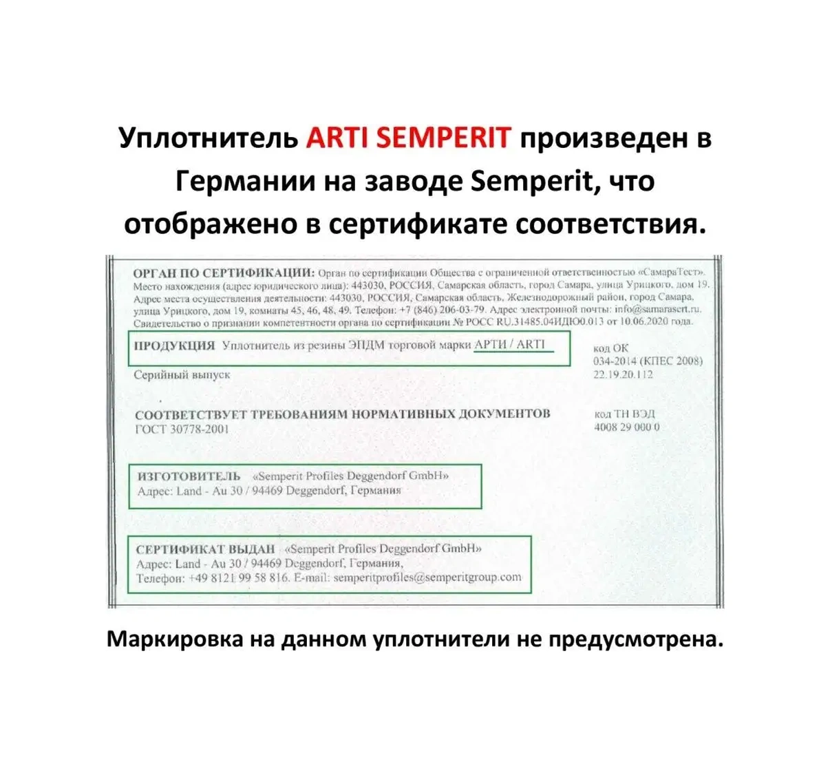 Semperit Plastik Pencere Ve Pvc Kapılar İçin Conta Kbe 228 Rehau 20954857 Diğer