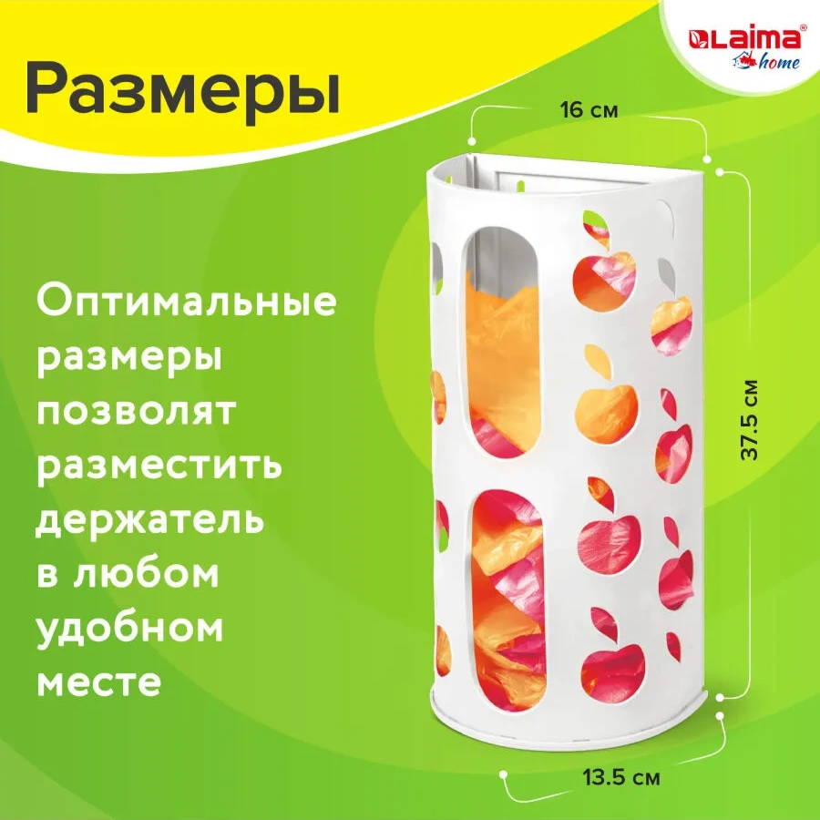 Laıma Mutfak, Poşetler Ve Galoşlar İçin Düzenleyici - Sepet Tutucu 150776894 Beyaz