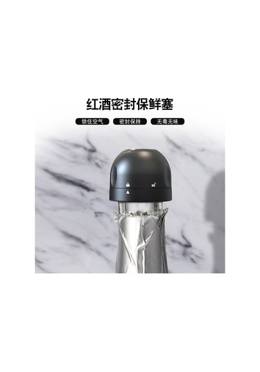 Hangfox Ev İçin Şarap Fıçı Kapakları - Hava Tıkanıklığıyla Muhafaza Eden, Kolay Kullanıma Uygun Cam Şarap Tıkanıklıkları Renkli Kutulu Siyah