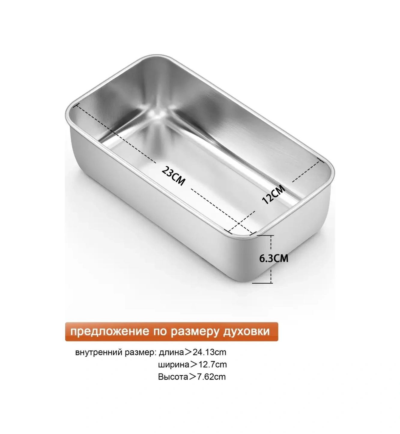 Haware Ekmek Pişirme Kalıbı, Paslanmaz Çelik 18-0 53776350 Gri