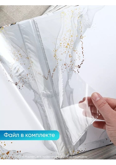 Simaland Evlilik Cüzdanı İçin Kılıf 217349040