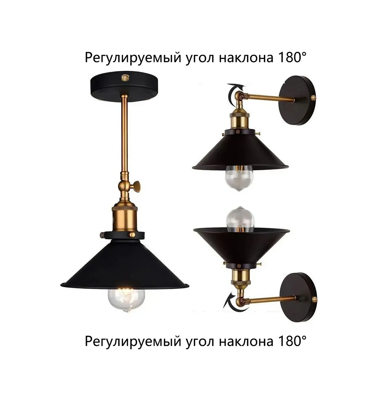 Sld Retro Duvar Tipi Led Lamba, Bra 263126832 Siyah