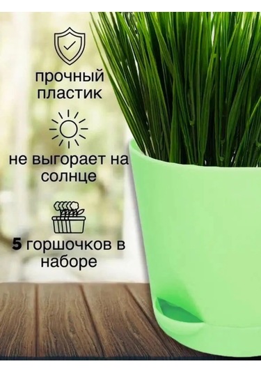 Interm Orkide Çiçek Sukulent Kaktüs İçin 1 Litre Otomatik Sulama Saksısı 137699991