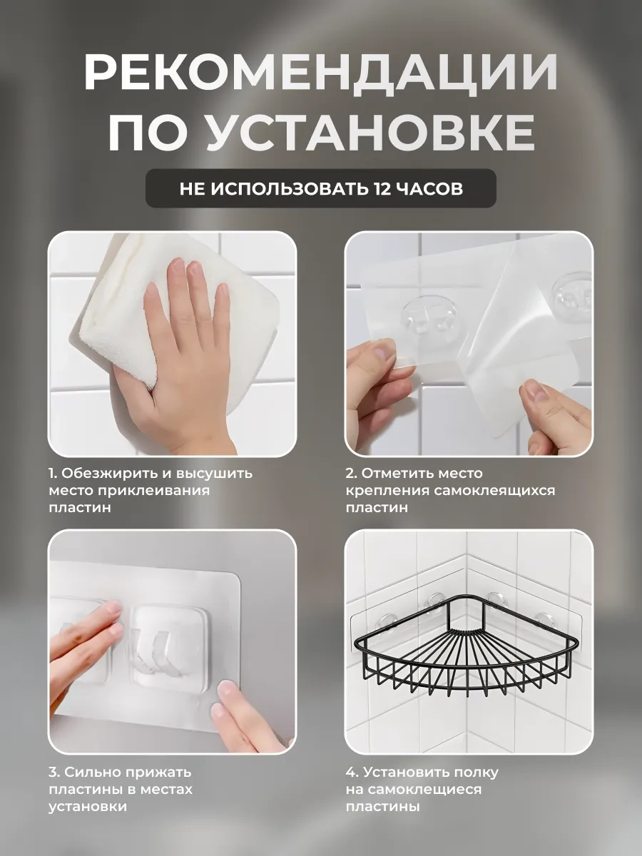 Okra Köşe Banyo Rafları Seti 2 Adet 411560669 Siyah