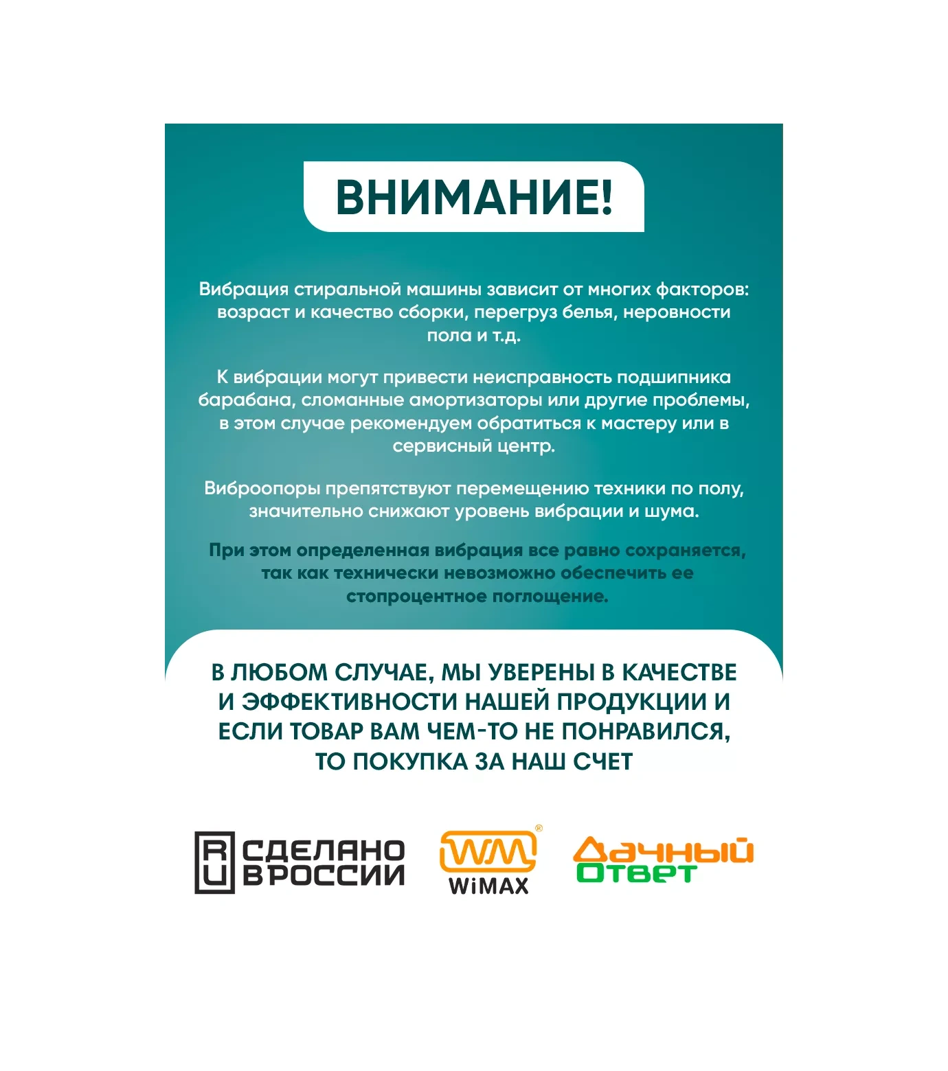 Ubbo Çamaşır Makinesi İçin 4 Adet Antivibrasyon Standı 209188595