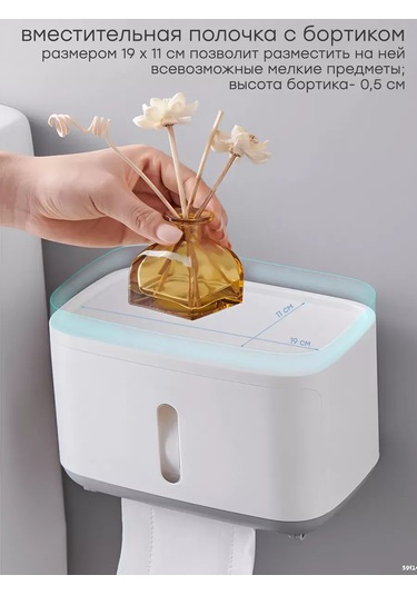 Online Select Tuvalet Kağıdı Tutacağı Rafı 284512141 Beyaz