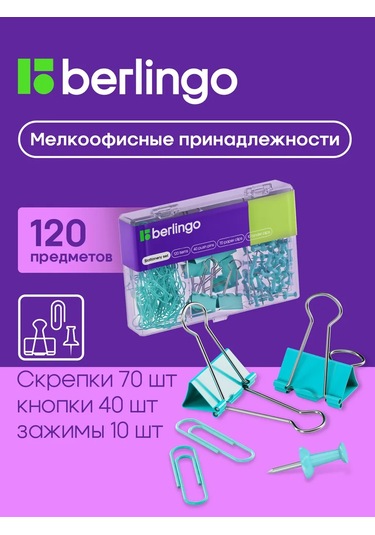 Berlingo 120 Parça Kırtasiye İğneleri, Klipsler Ve Ataşlar Seti 168217816