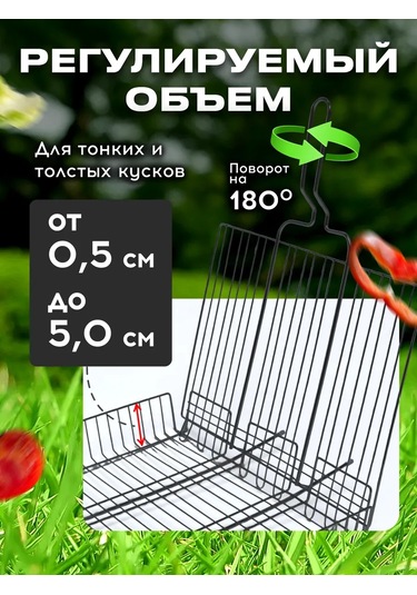 Bawar Mangal Izgara Şiş Parmaklığı Barbekü 433464819