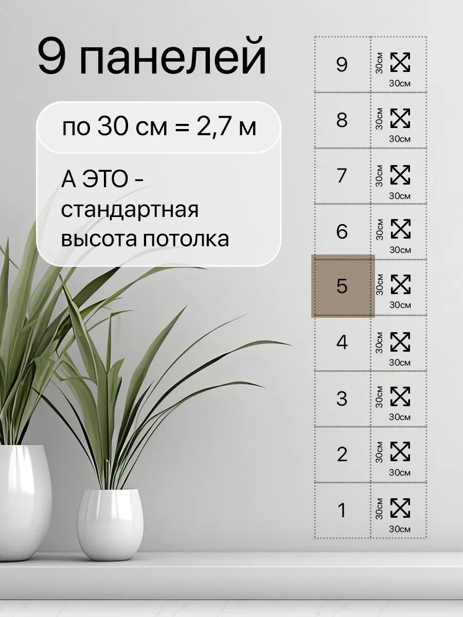 Conflate Kendinden Yapışkanlı Duvar Ve Zemin Panelleri, 30x30 Cm, 20 Adet 390976339