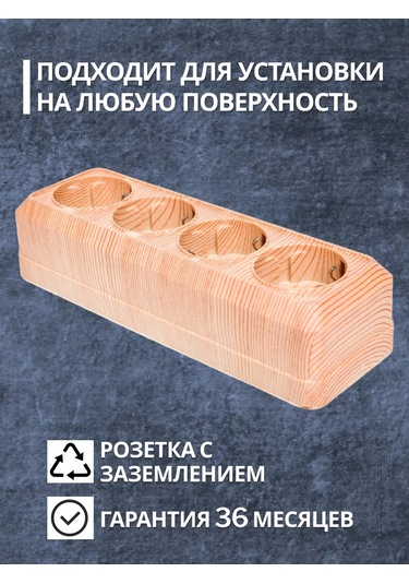 Unıversal Topraklamalı Dördlü Yüzey Prizi 2 Adet 175729148 Olimpiya