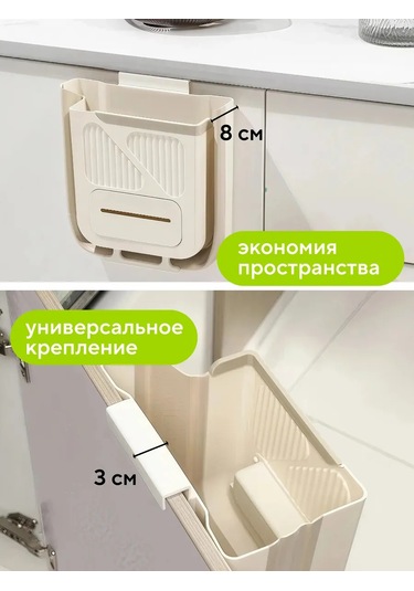 Conflate Katlanabilir Mutfak Çöp Kovası 10 Litre. 436000759 Beyaz