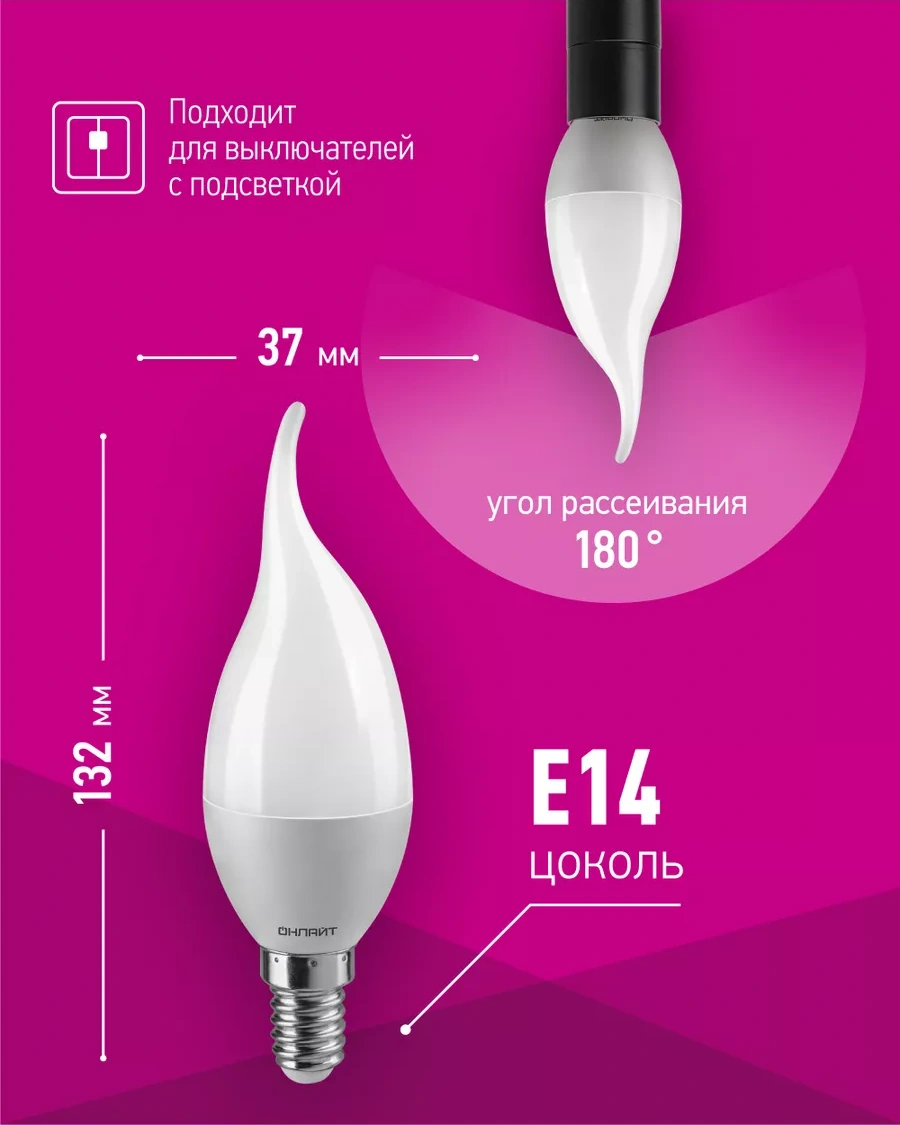 Onlajt Rüzgar Yanacak Led Ampuller E14 10w 2700k 10 Adet 147439207