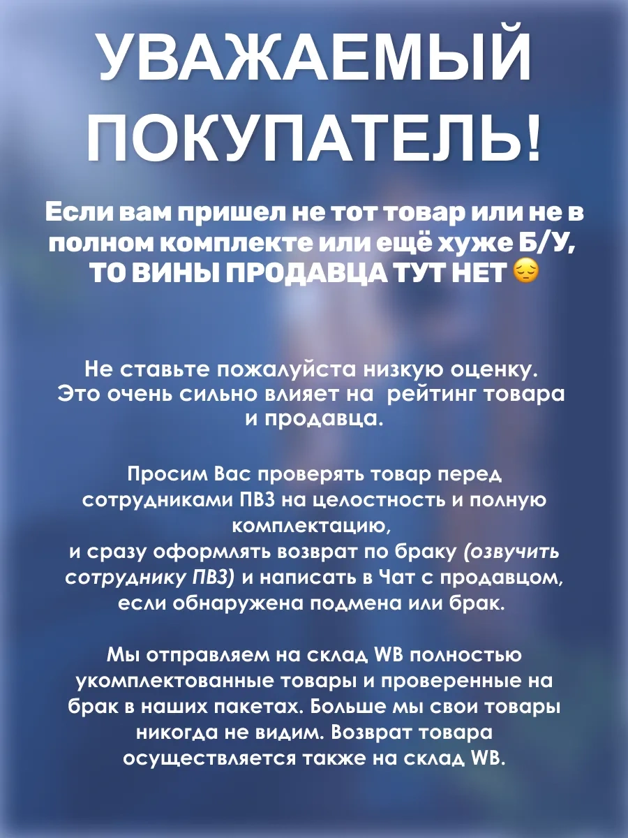 Atlant Buzdolabı İçin Balkon Rafı, Engelleyici İle 48x10 Cm 220070437