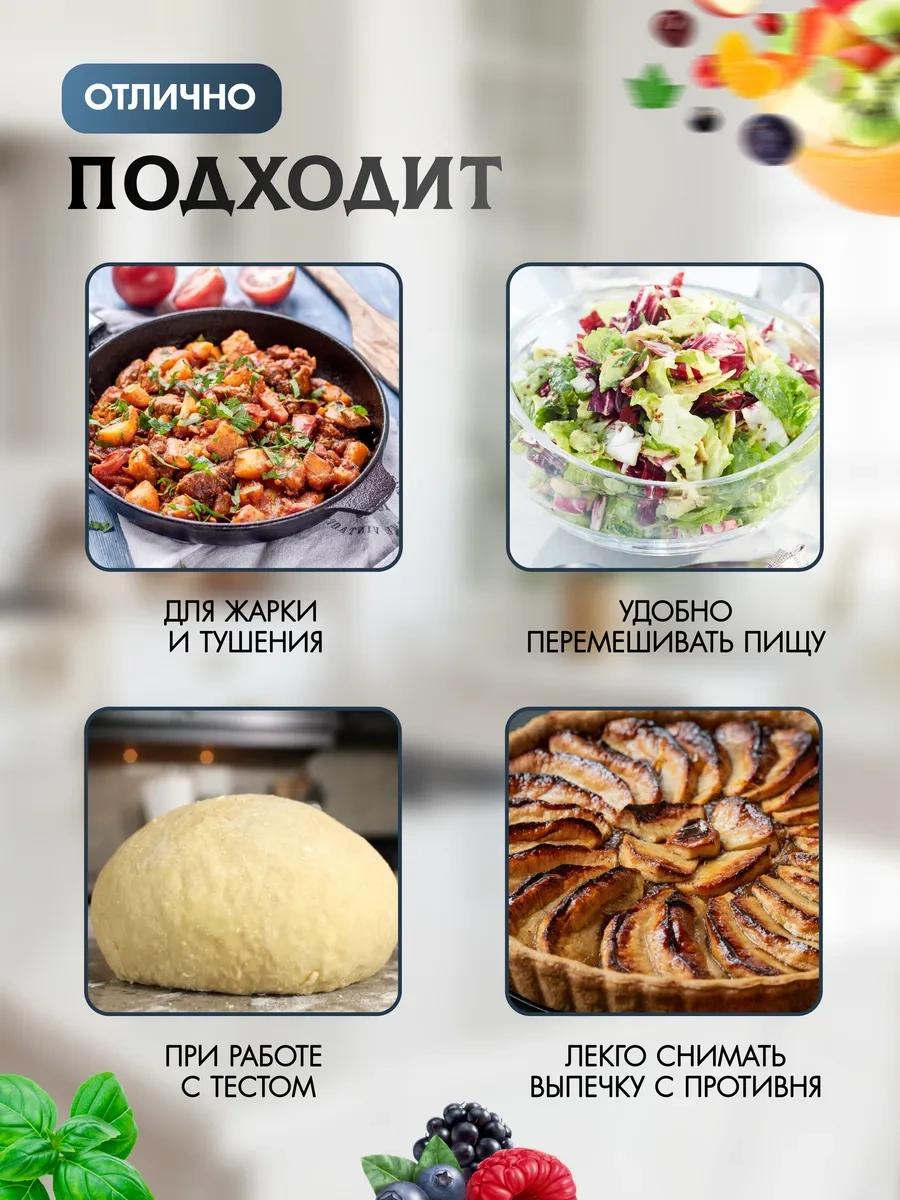 Idei Dla Kuhni Silikon Spatula 297518599 Gri