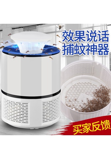 Konesam Evde Kullanım İçin Usb Şarjlı Sessiz Sivrisinek Yakalama Cihazı, Yüksek Kaliteli Ve Dayanıklı