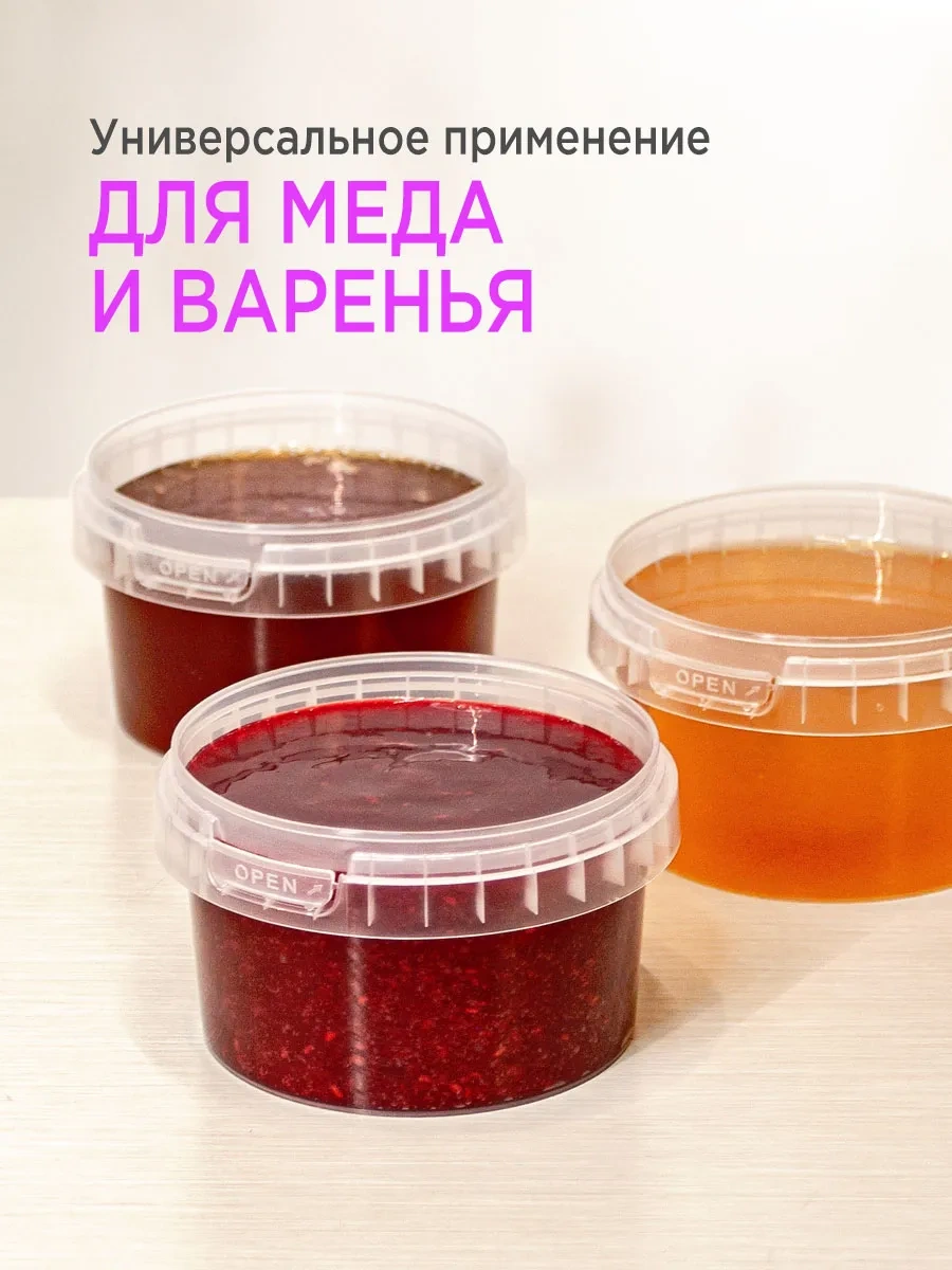 Lajtkompakt Plastik Kavanozlar, Saklama Kabı 250 Ml, 25 Adet 397433928 100 adet