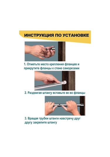 Nice Goods Gardırop Ve Kapat İçin Teleskopik Sürgülü Bar 139739066 Çelik