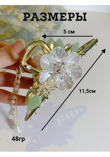 Catalea Family Saç Tokası: Çiçek Ve Kelebek 232073772 Beyaz