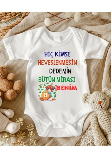 Lupi İsimli Zıbın Yazılı Bebek Zıbın Ekru-açık Kahve Beyaz